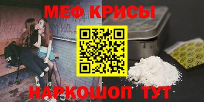 спиды Волгодонск