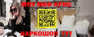 спиды Волгодонск