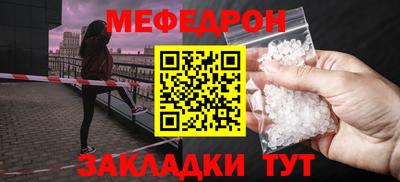 шишки Волжск