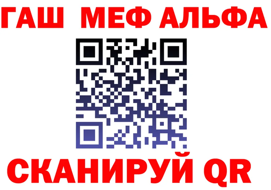 Альфа ПВП Соль маркетплейс мориарти OMG Глазов