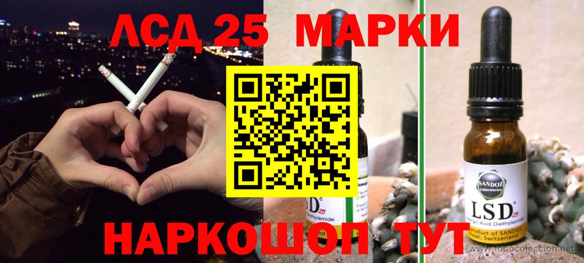 Глазов  ЛСД экстази  kraken онион  ЛСД экстази кислота  LSD-25 экстази ecstasy  Вход с VPN 