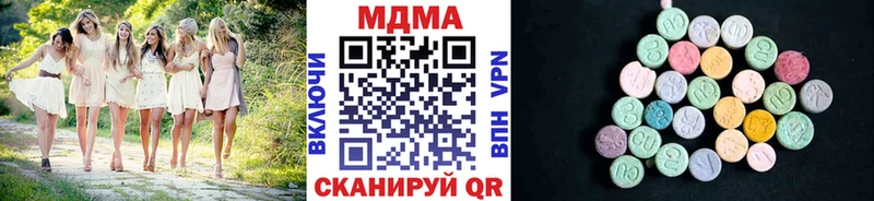 магазин продажи   Глазов  MDMA Molly 