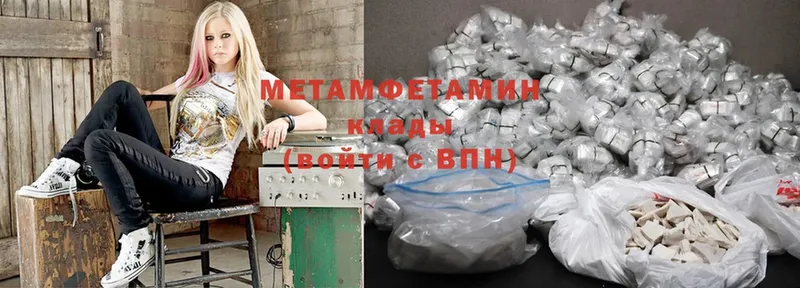 Метамфетамин Methamphetamine  blacksprut   Глазов 