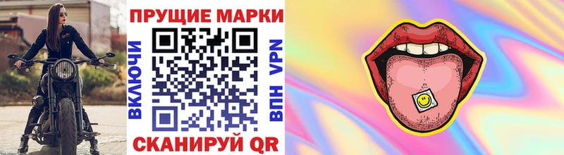 дарнет шоп  Глазов  blacksprut   Марки NBOMe 1,5мг 