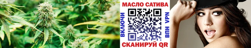 Дистиллят ТГК Wax  Глазов 