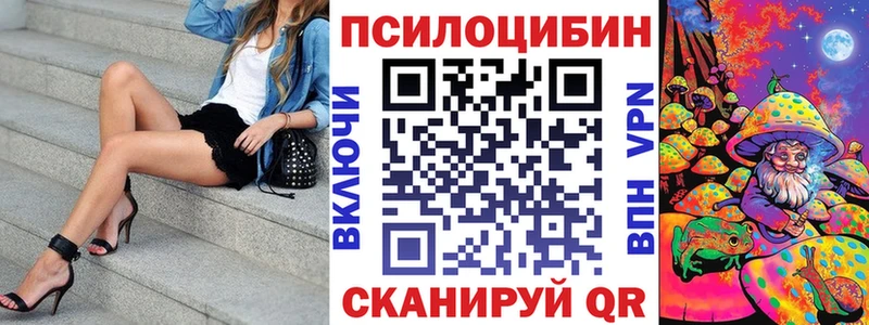 Галлюциногенные грибы Cubensis Глазов