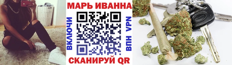 купить   Глазов  Каннабис Amnesia 