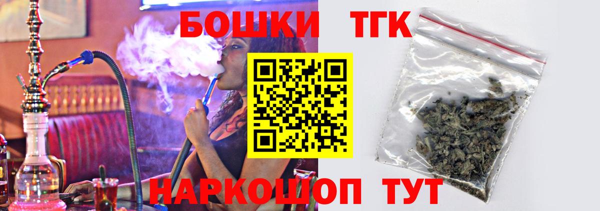 Галлюциногенные грибы Глазов